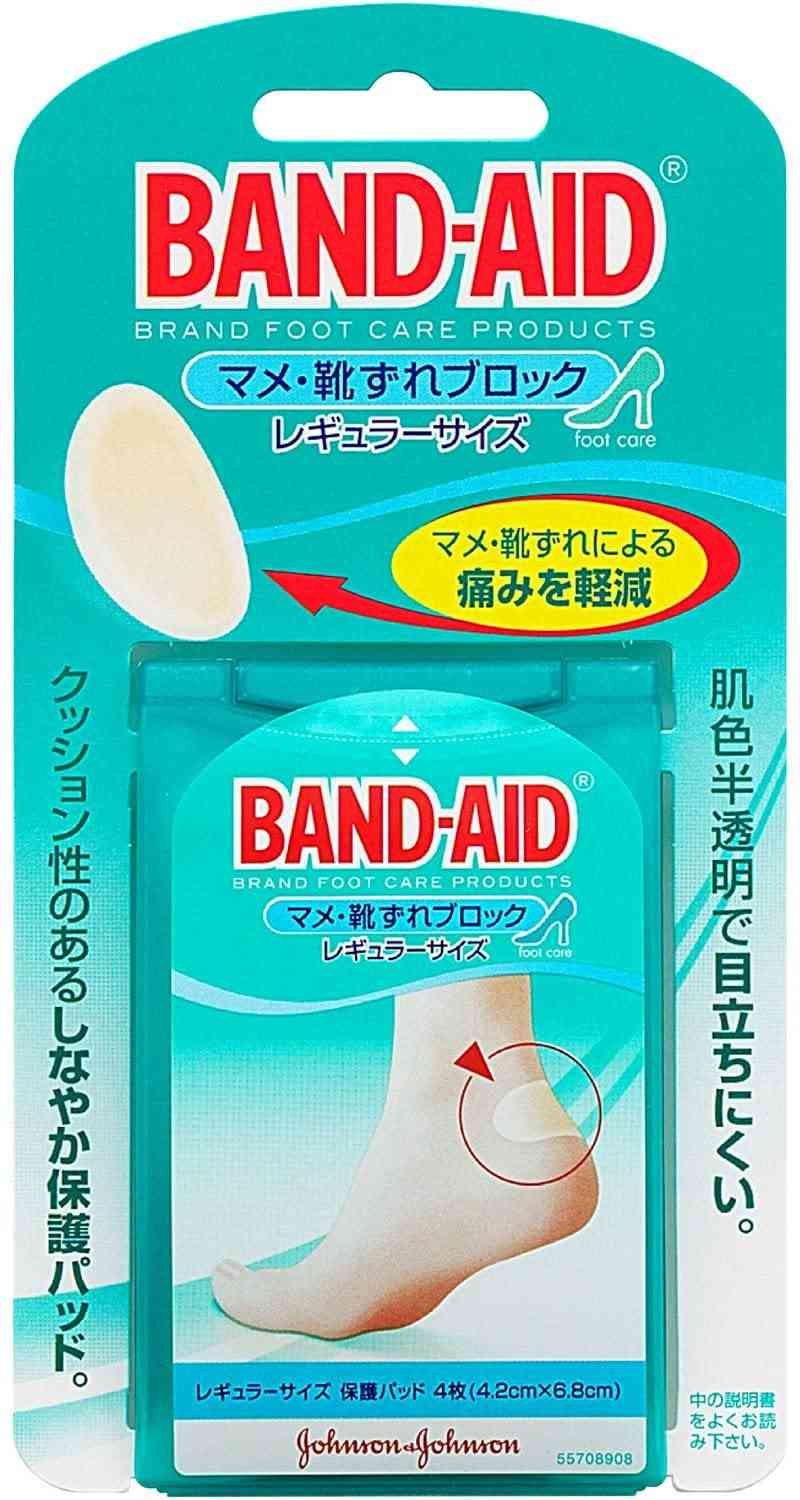 靴擦れ必至の靴をなんとかしたい