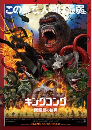 【サメ映画】アニマルパニック映画のおすすめ【ワニ映画】