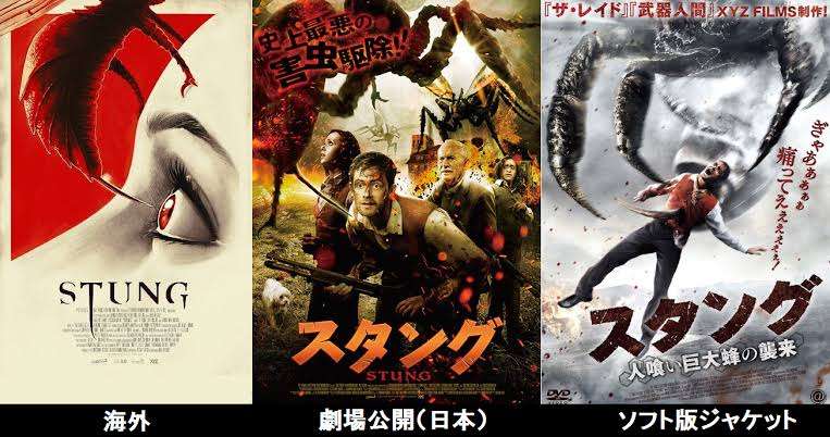 【サメ映画】アニマルパニック映画のおすすめ【ワニ映画】
