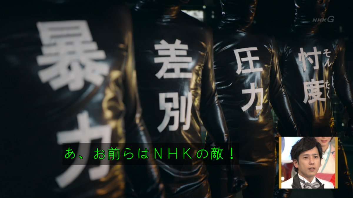 NHK　32歳職員が暴行容疑で逮捕　渋谷駅ホームで男性と口論に