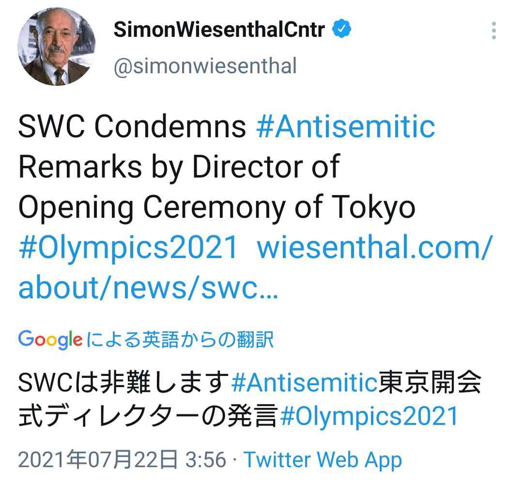 【実況・感想】東京2020オリンピック 1日目