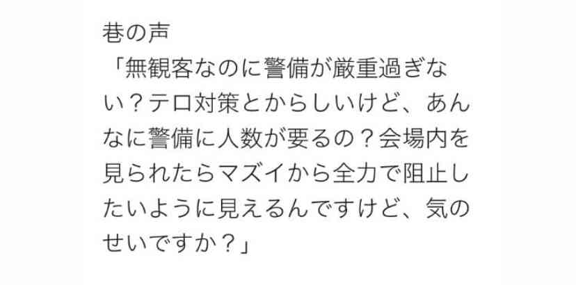 【実況・感想】東京2020オリンピック 1日目
