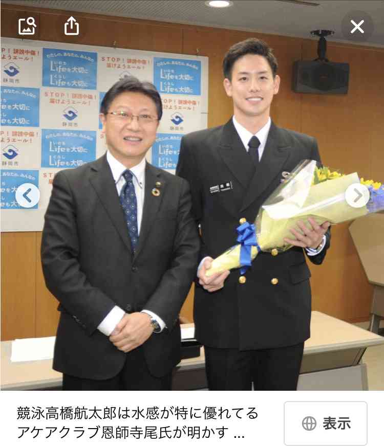 【実況・感想】東京2020オリンピック 1日目