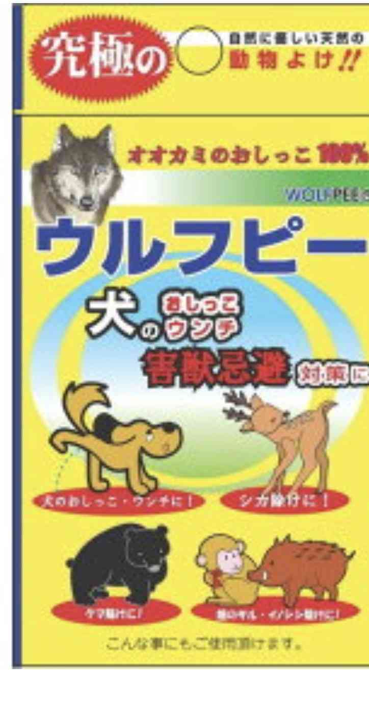 信号機倒壊の原因は “犬の尿” 県警科捜研調査 三重 鈴鹿