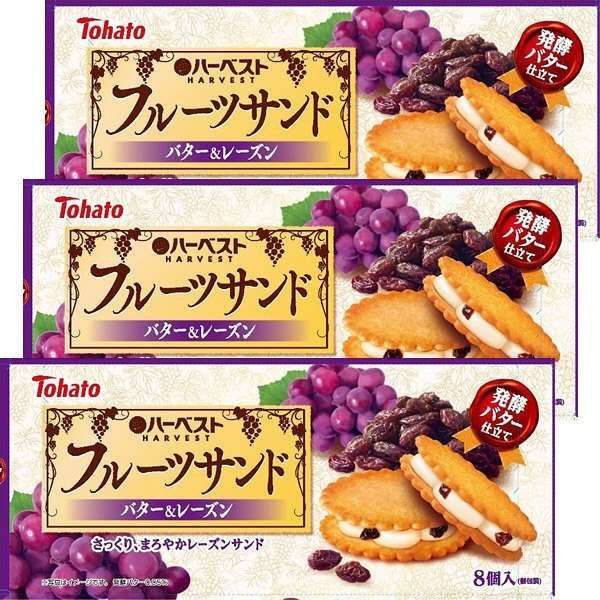 東ハトのお菓子好きな人part2