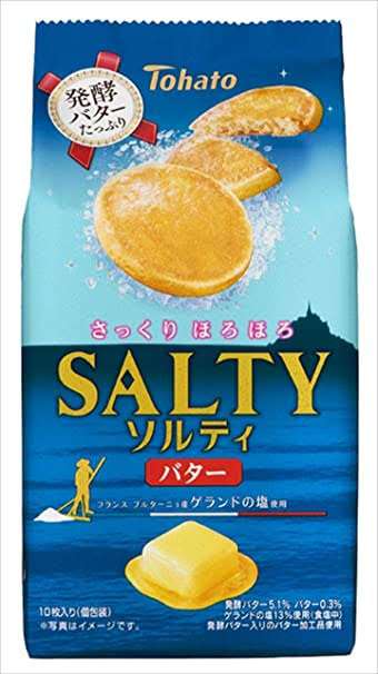 東ハトのお菓子好きな人part2