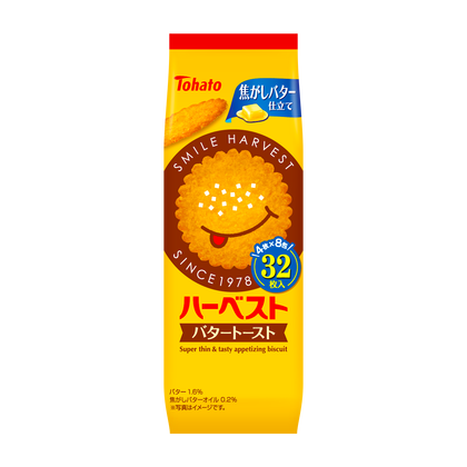 東ハトのお菓子好きな人part2