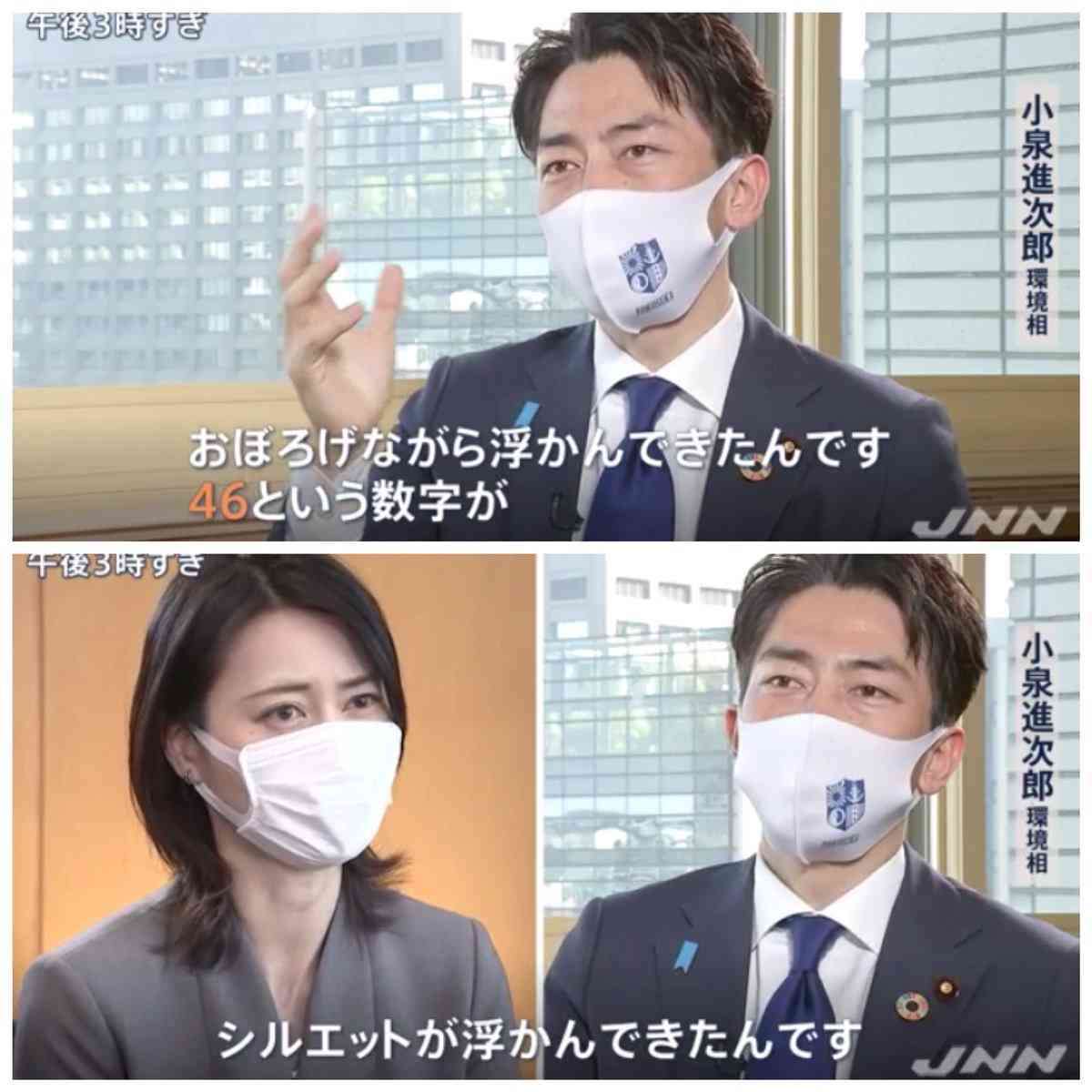 すっかりネタキャラ 小泉進次郎氏「水と油混ぜてドレッシング」発言に総ツッコミ