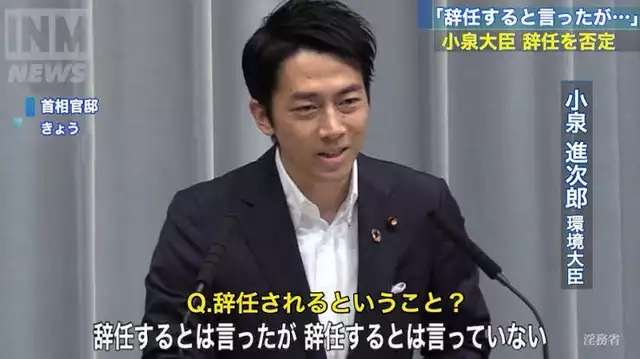 すっかりネタキャラ 小泉進次郎氏「水と油混ぜてドレッシング」発言に総ツッコミ