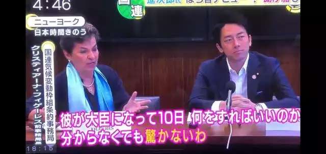 すっかりネタキャラ 小泉進次郎氏「水と油混ぜてドレッシング」発言に総ツッコミ