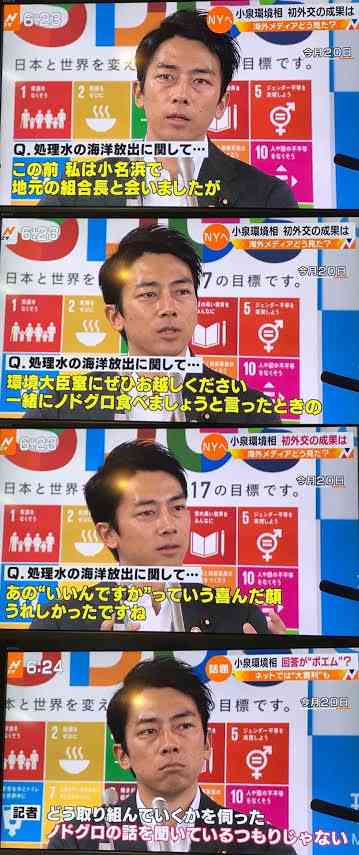 すっかりネタキャラ 小泉進次郎氏「水と油混ぜてドレッシング」発言に総ツッコミ