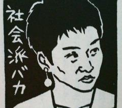 すっかりネタキャラ 小泉進次郎氏「水と油混ぜてドレッシング」発言に総ツッコミ