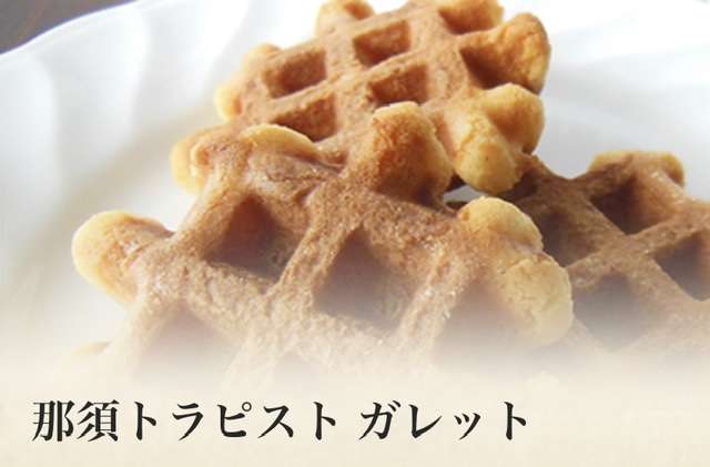 焼き菓子好きな人