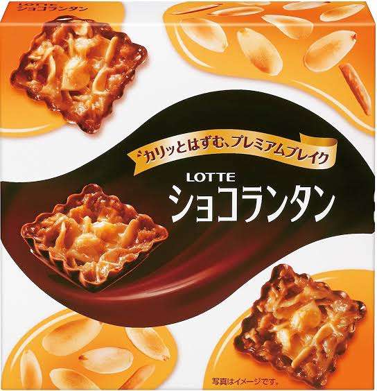 焼き菓子好きな人