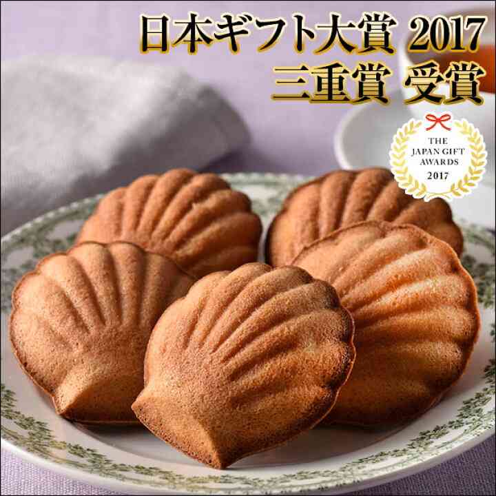 焼き菓子好きな人
