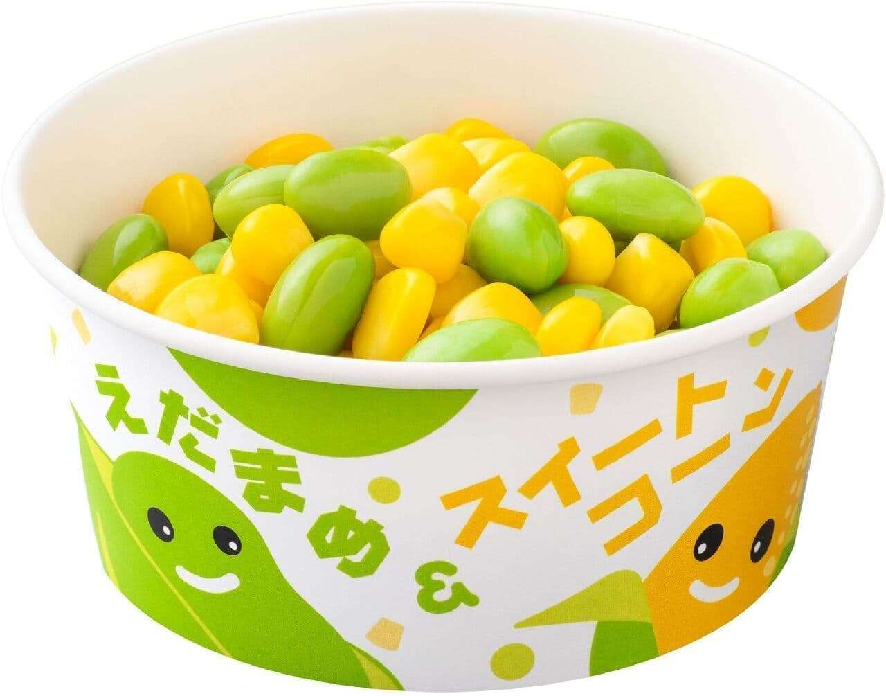 幼児育児中の方、マクドナルドに月何回行きますか?