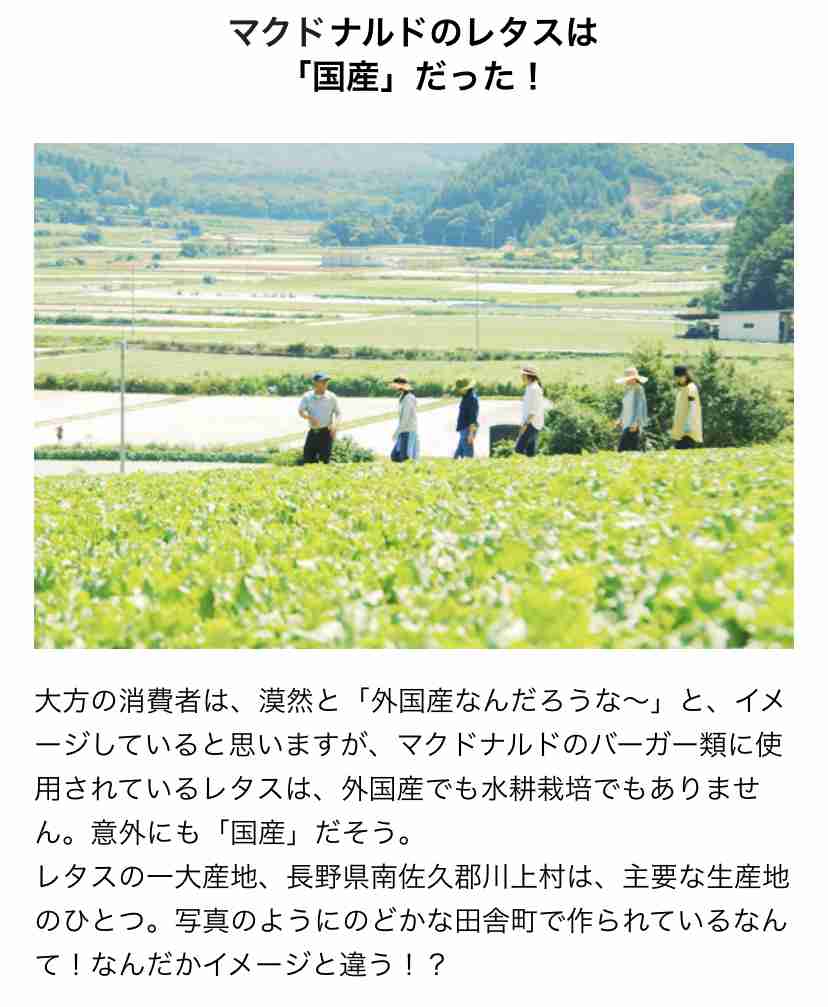 幼児育児中の方、マクドナルドに月何回行きますか?