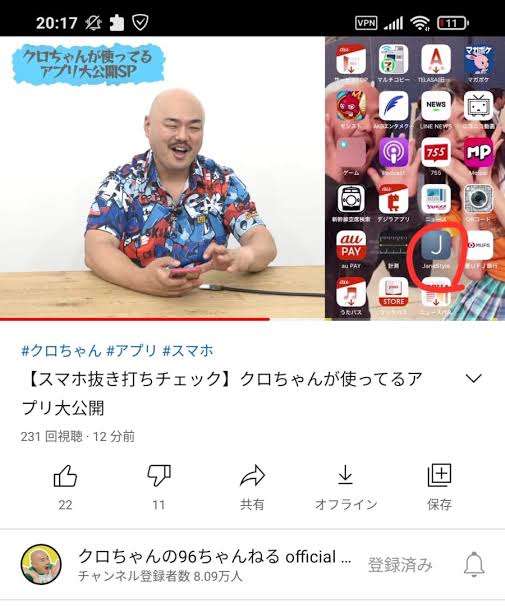 クロちゃん「僕の悪いところ教えてください」わずか10分で200件超