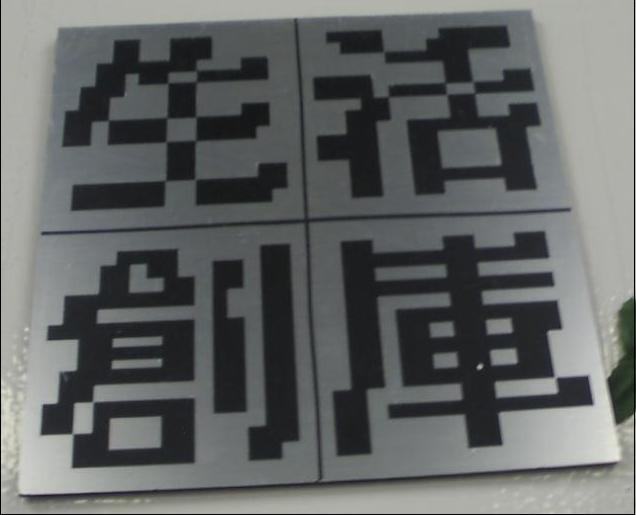 ユニーグループ利用者集まれ！