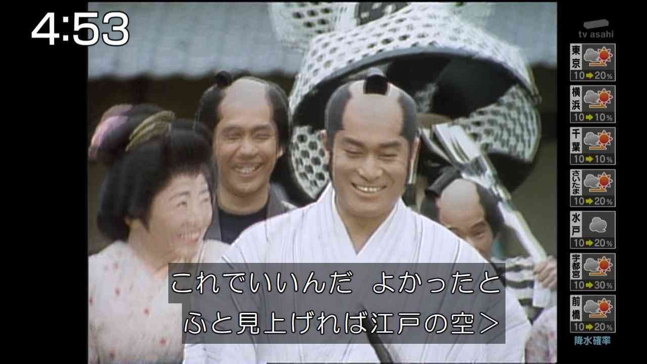 今こそ松平健を語ろう