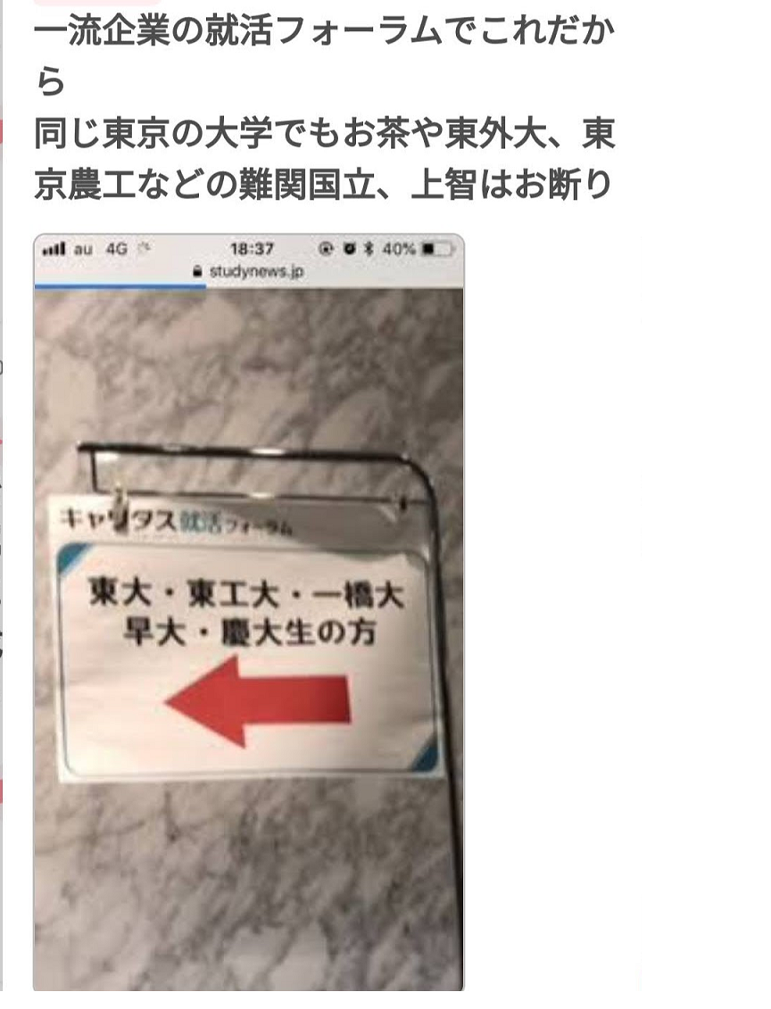 「教育熱心過ぎる都会育ちの妻を止められない」地方出身の夫の悩み