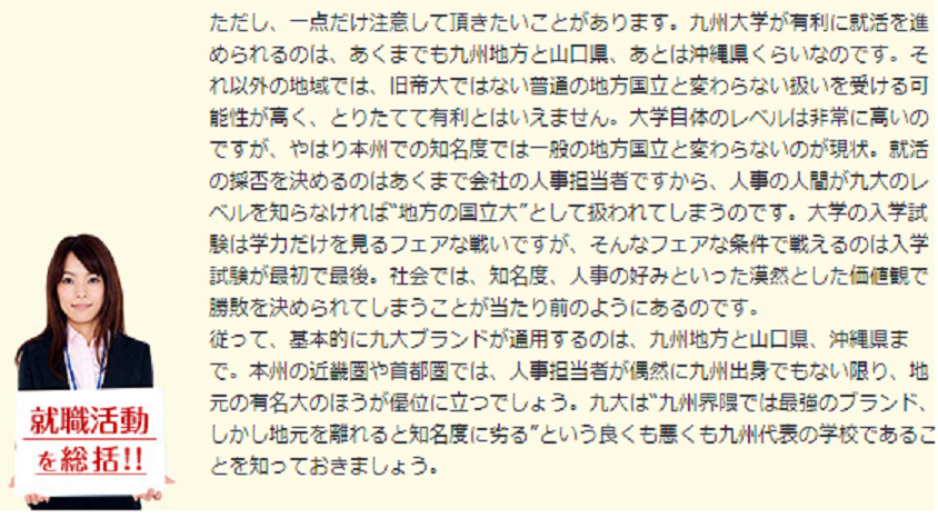 「教育熱心過ぎる都会育ちの妻を止められない」地方出身の夫の悩み