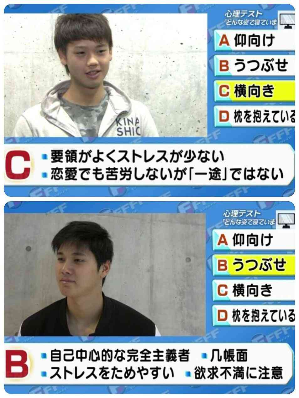 【投げて】いろんな大谷翔平が見たいpart3【打って】