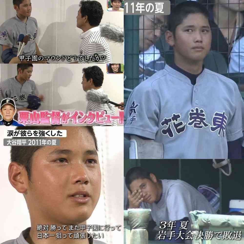 【投げて】いろんな大谷翔平が見たいpart3【打って】
