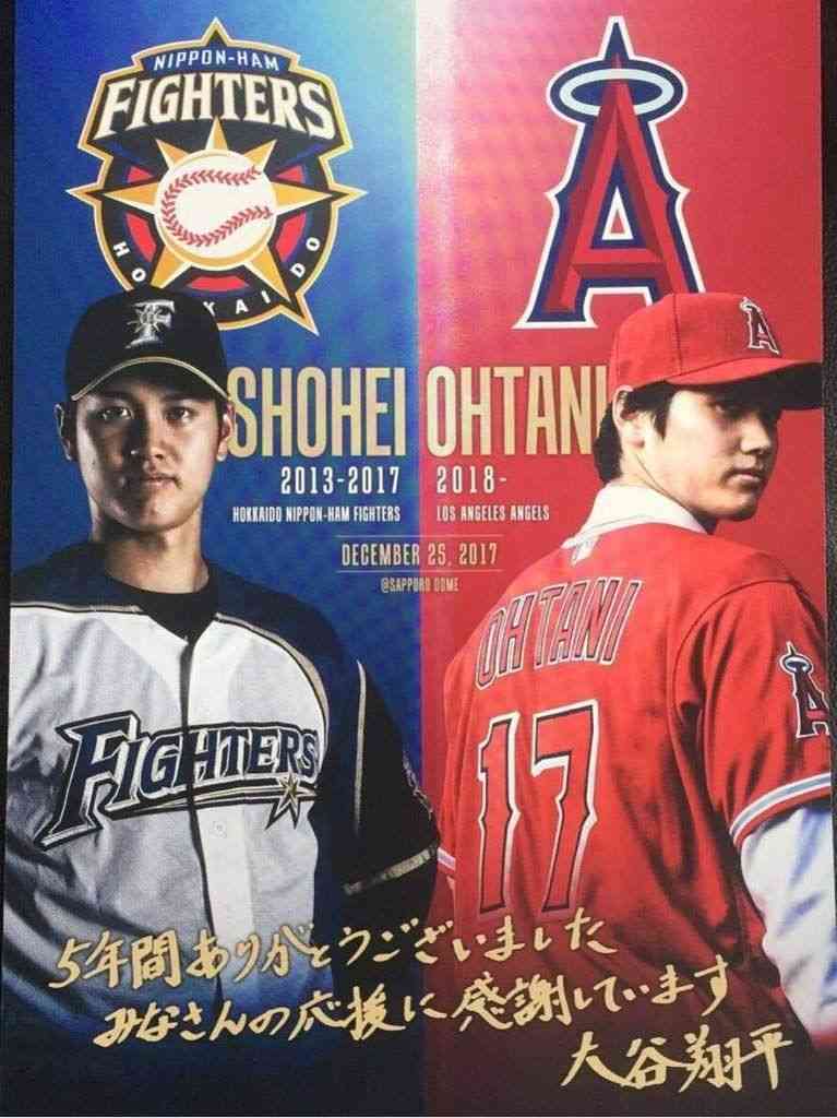 【投げて】いろんな大谷翔平が見たいpart3【打って】