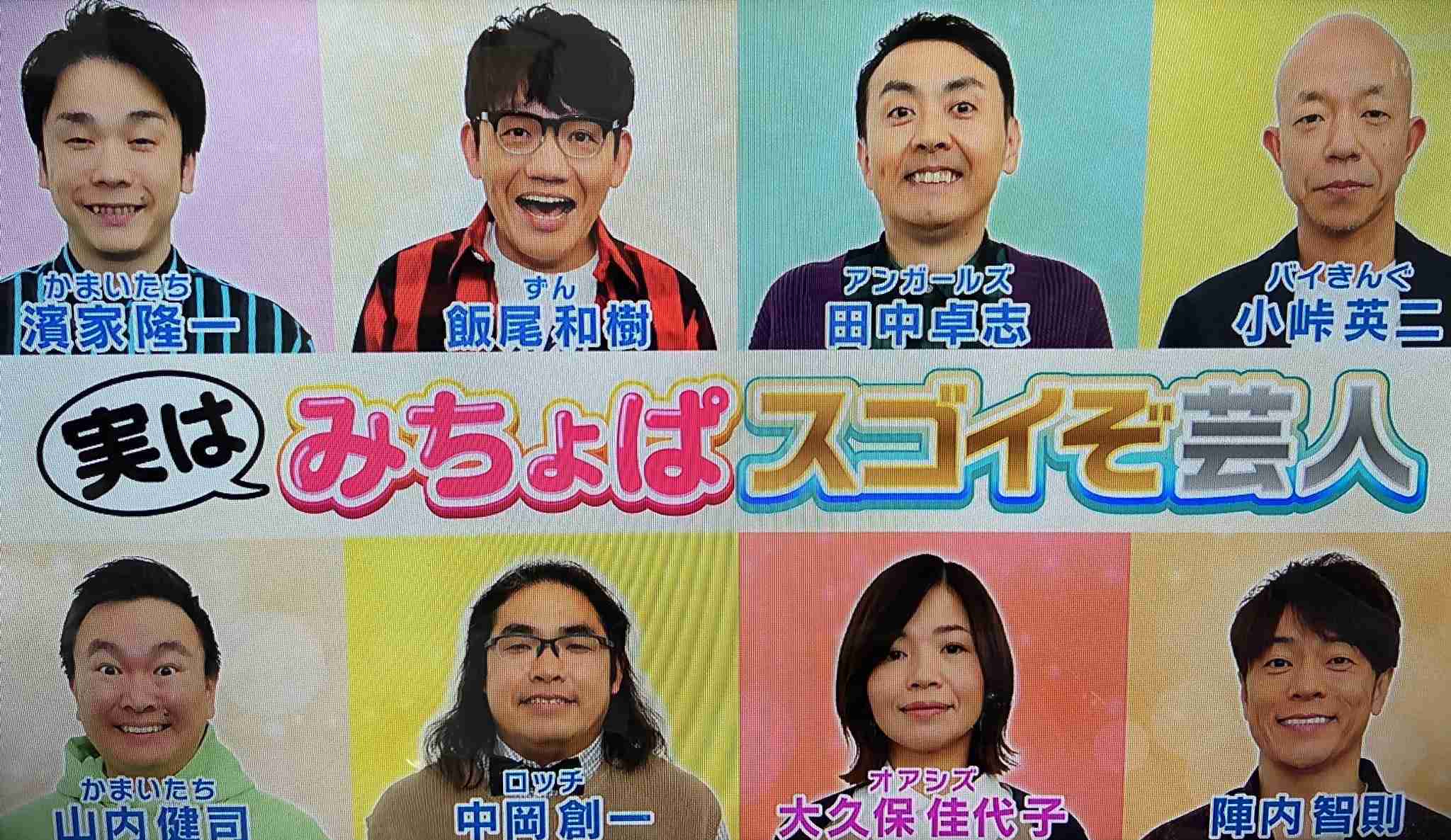 みちょぱ熱愛発覚もノーダメージ 上半期番組出演本数239本の信頼と実績 ガールズちゃんねる Girls Channel