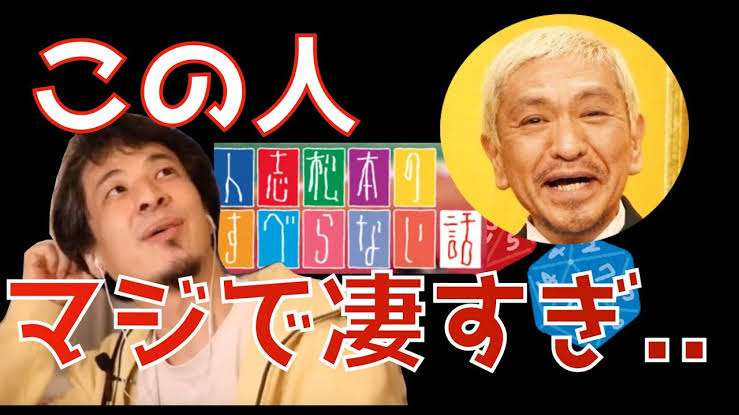 ひろゆき氏　日本選手団入場行進に感心　“歩きスマホ”なしに「やっぱり日本人は真面目」