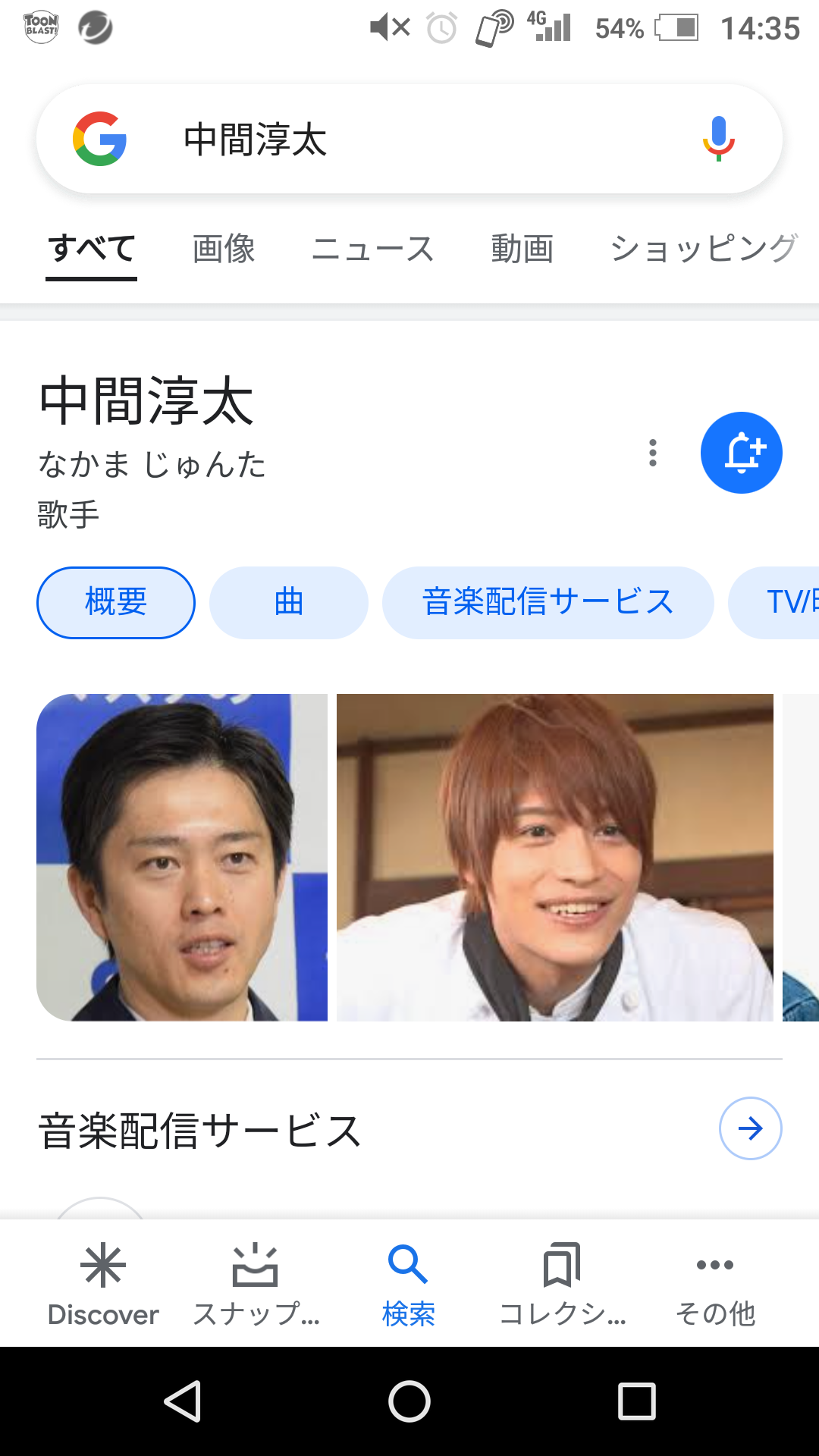 吉村知事　2回目のワクチン接種翌日「微熱と全身倦怠感、風邪の初期症状みたいな感じ」