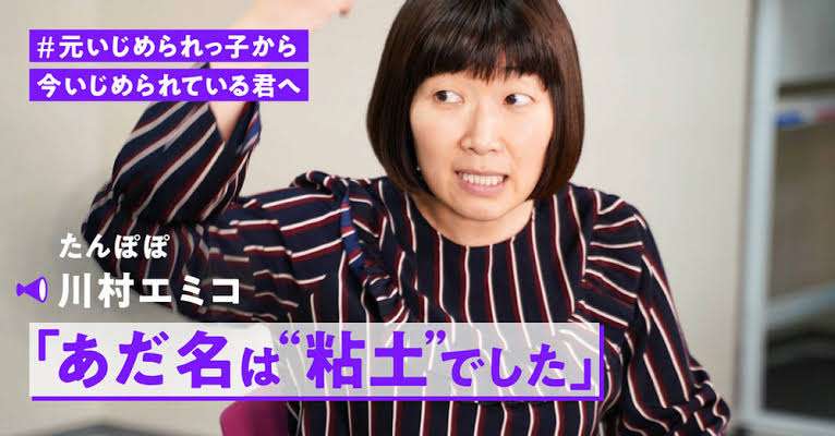 いじめ加害者の今 ガールズちゃんねる Girls Channel