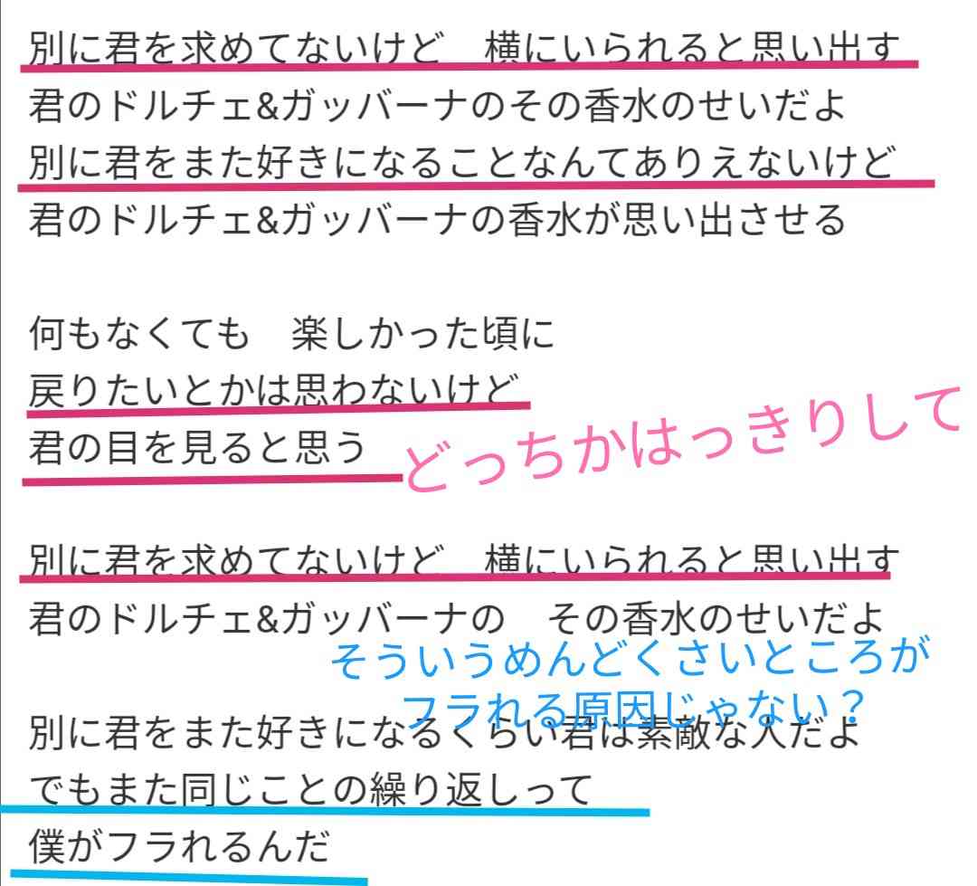 歌詞へのツッコミだけで曲名を当ててもらうトピ(・∀・)Part4