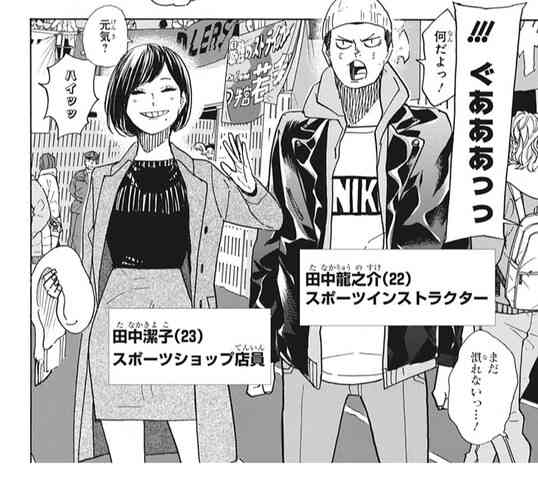 【漫画・アニメ】意外だったカップル