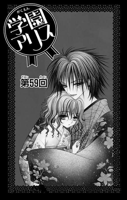 【漫画・アニメ】意外だったカップル
