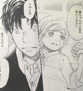 【漫画・アニメ】意外だったカップル