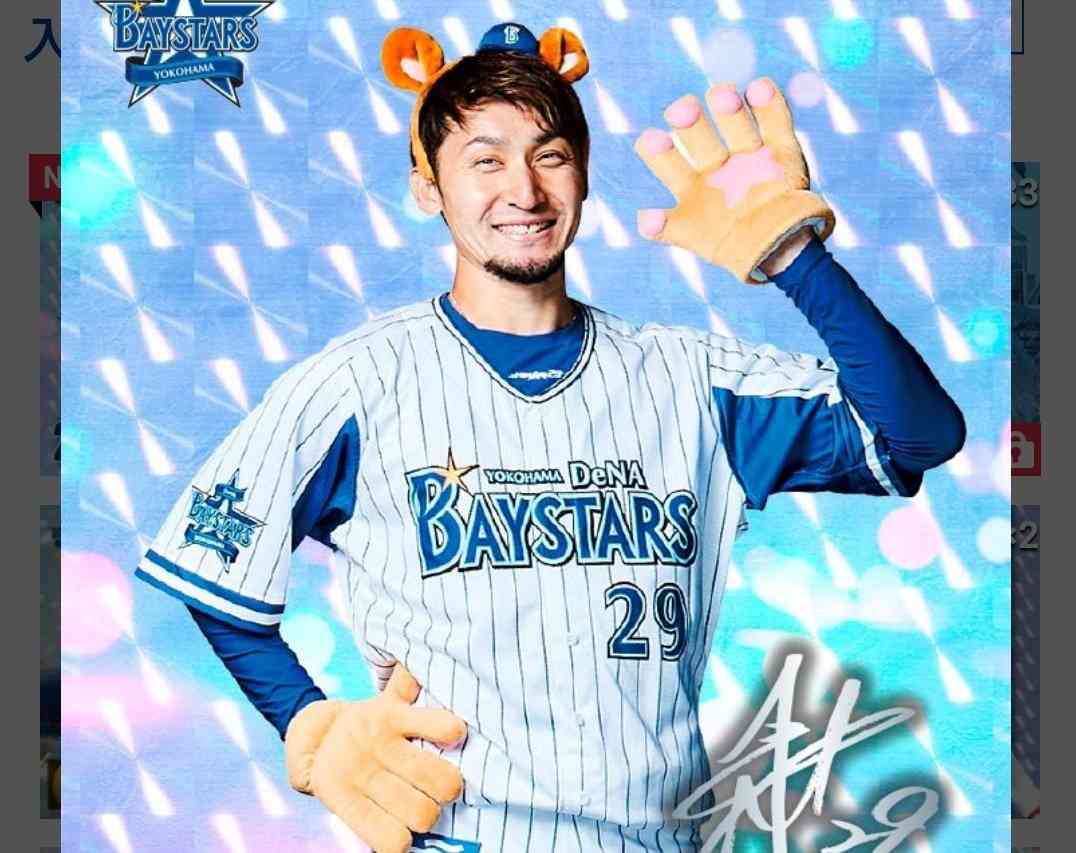 俳優･アイドル以外で格好いいと思う人 part3