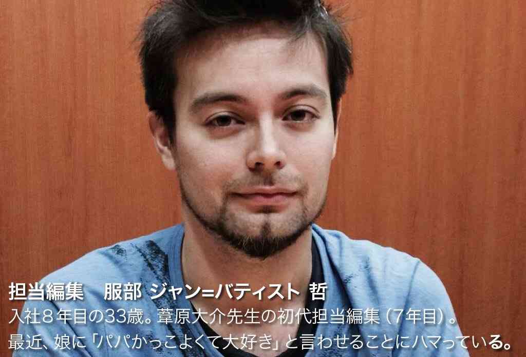 俳優･アイドル以外で格好いいと思う人 part3