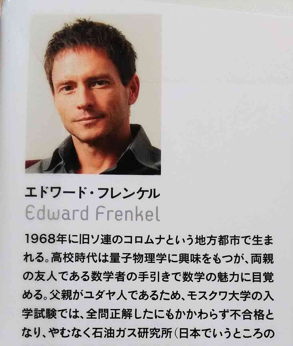 俳優･アイドル以外で格好いいと思う人 part3