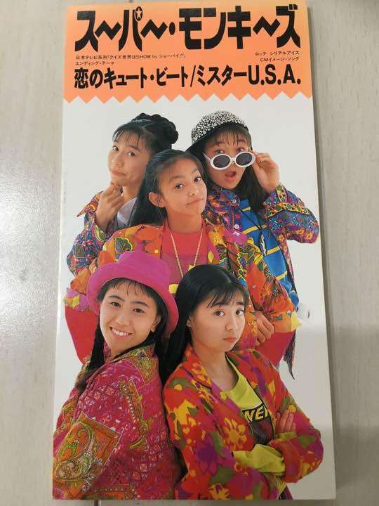 MAX好きな人、好きだった人【その3】
