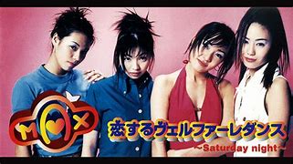 MAX好きな人、好きだった人【その3】