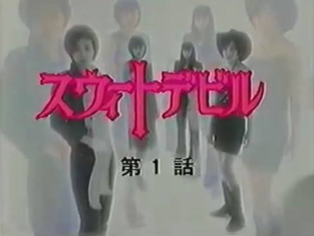 MAX好きな人、好きだった人【その3】