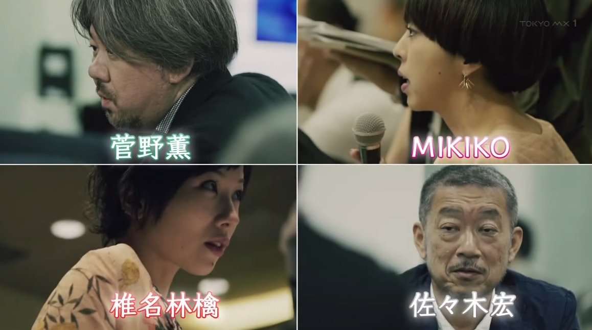 市川海老蔵、開会式の話は「急に来た」 組織委も「2年ぐらい密な連絡なかった」