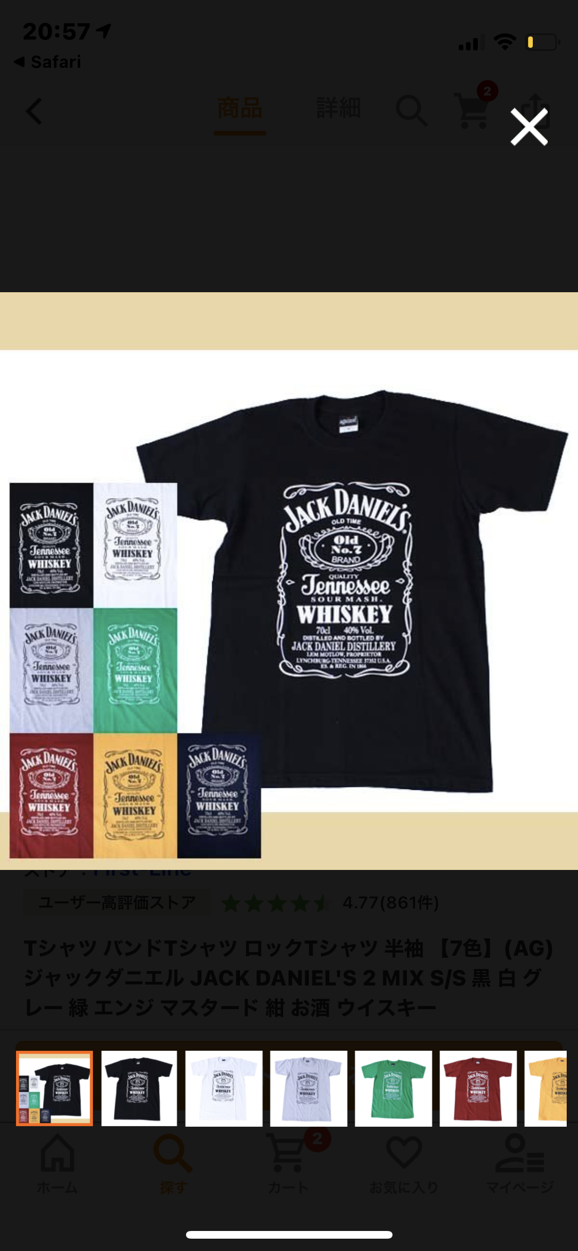 バンドTシャツを着る前に、そのバンドの曲を少なくとも10曲は知っておくべき　最新調査結果