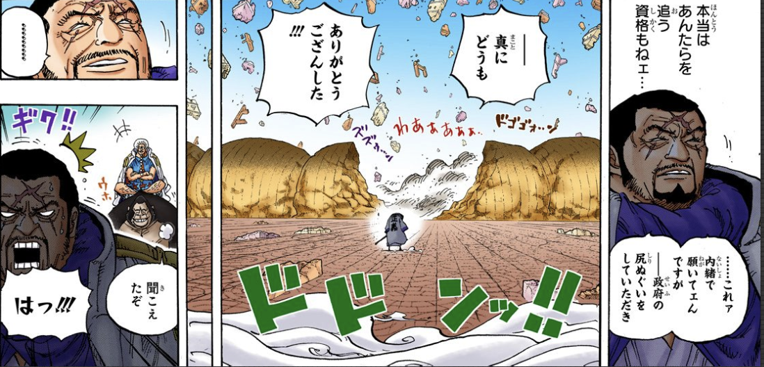 ネタバレ有り 現在も One Piece が好きな人 アンチ厳禁 ガールズちゃんねる Girls Channel