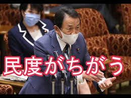 神奈川で新たに2579人の感染確認 東京を上回る