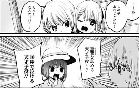 ジャンプ+読んでる方 Part3