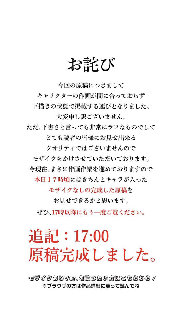 ジャンプ+読んでる方 Part3