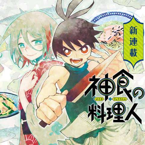 ジャンプ+読んでる方 Part3